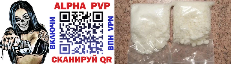 где купить наркотик  Верхний Уфалей  Alpha PVP крисы CK 