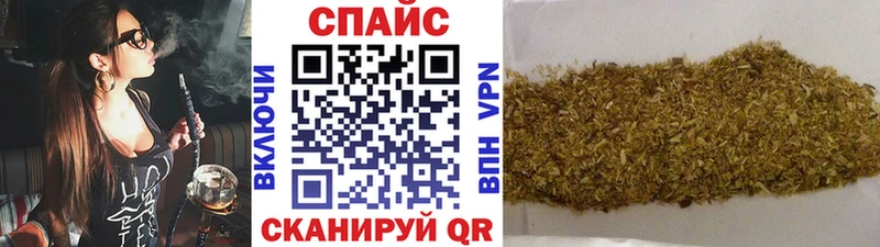 где продают наркотики  Верхний Уфалей  Бутират бутандиол 