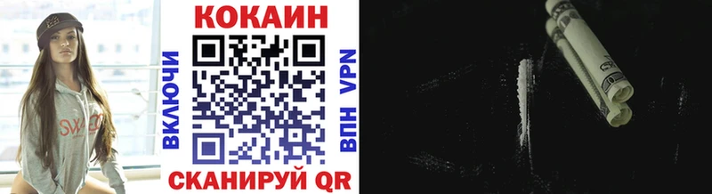 omg tor  Верхний Уфалей  COCAIN 99% 