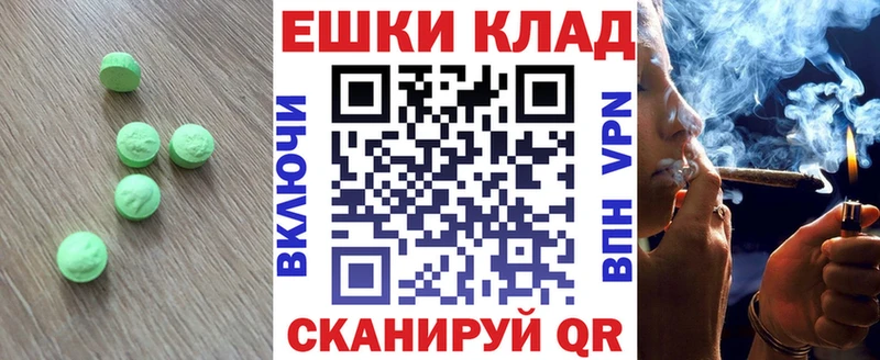 маркетплейс какой сайт Верхний Уфалей Ecstasy MDMA