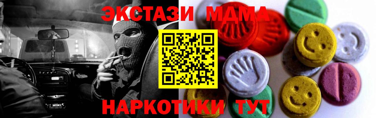 Меф МЯУ МЯУ   МЕТАДОН  Верхний Уфалей  ЭКСТАЗИ  МАРИХУАНА  ГАШ  Вход с VPN  Альфа ПВП СК кристаллы 
