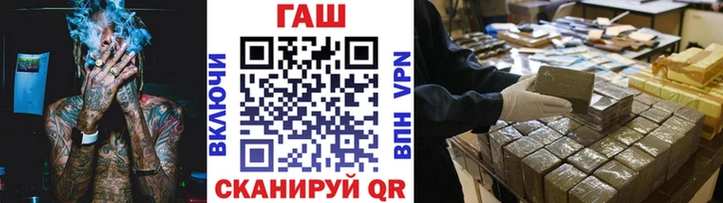 ГАШИШ ice o lator  что такое наркотик  Верхний Уфалей 
