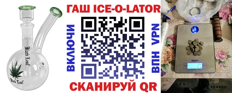 ГАШ убойный Верхний Уфалей