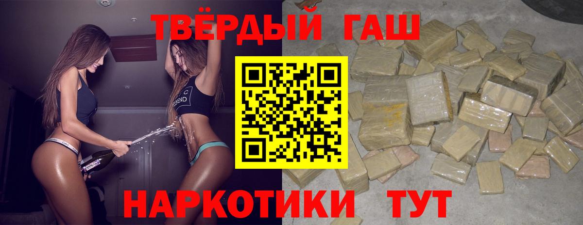 ГАШ AMNESIA HAZE  ГАШИШ гашик  Верхний Уфалей  Вход с VPN 