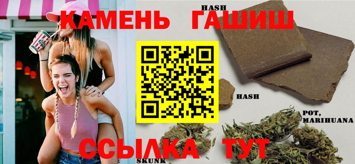 Гашиш VHQ Верхний Уфалей