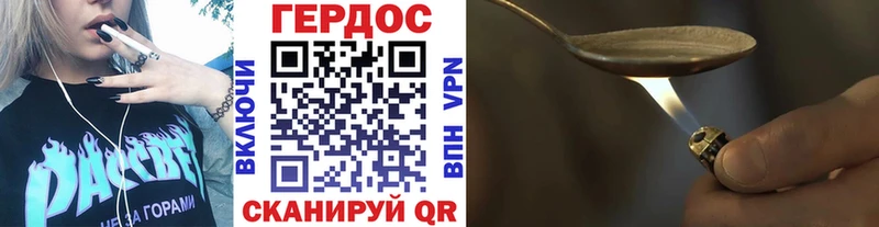 Героин Афган  Верхний Уфалей 