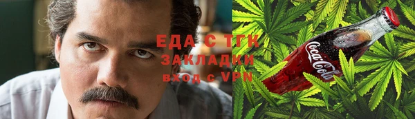 мяу мяу кристалл Богданович