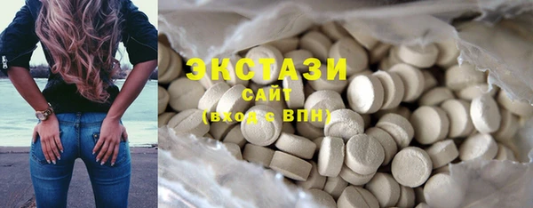 сатива Богородицк