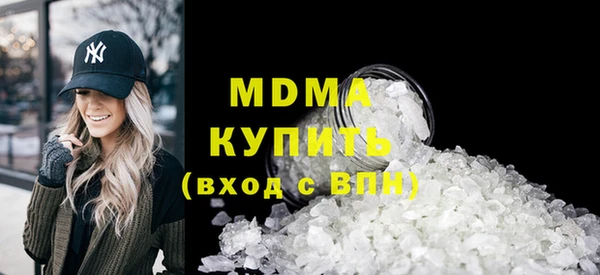 мяу мяу кристалл Богданович