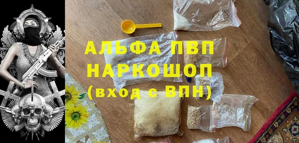прущие крисы Беломорск