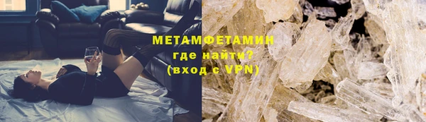 мяу мяу кристалл Богданович