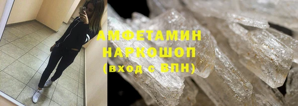 сатива Богородицк