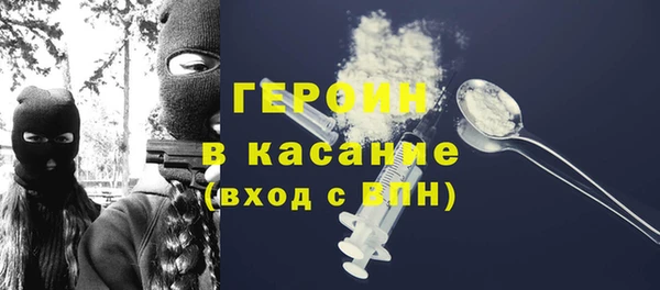 герыч Богородск
