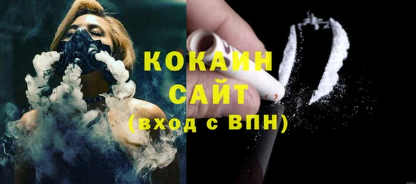 СК Белокуриха