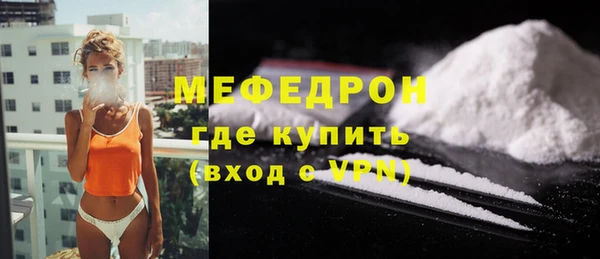 СК Белокуриха