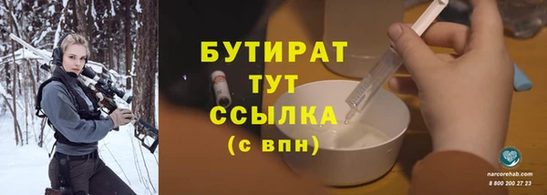 а пвп мука Белоозёрский