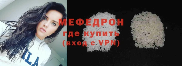 сатива Богородицк