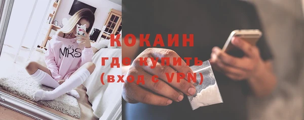 герыч Богородск