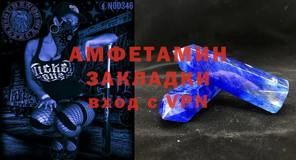 герыч Богородск