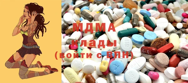 мяу мяу кристалл Богданович