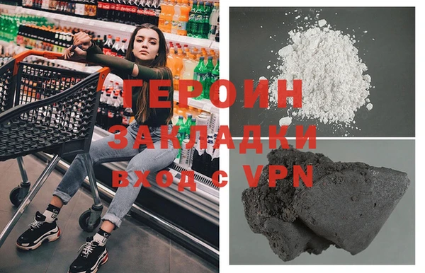 мяу мяу кристалл Богданович