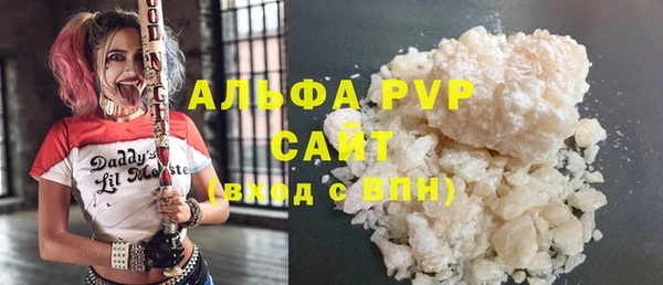а пвп мука Белоозёрский
