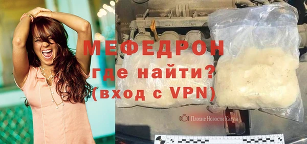 сатива Богородицк