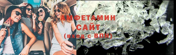 мяу мяу кристалл Богданович