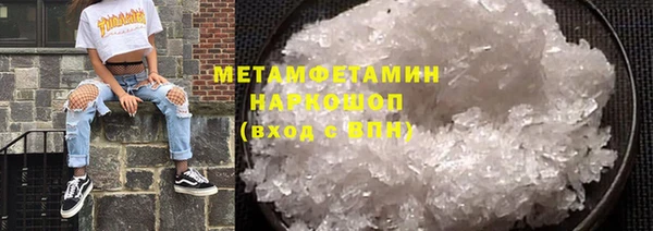 прущие крисы Беломорск