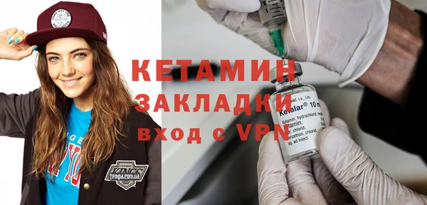 мяу мяу мука Семикаракорск