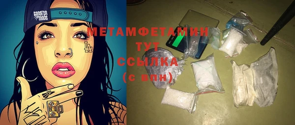 прущие крисы Беломорск