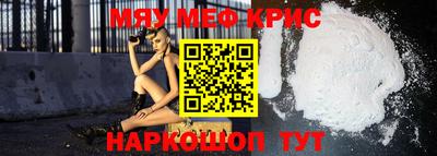 соль ск Балашиха