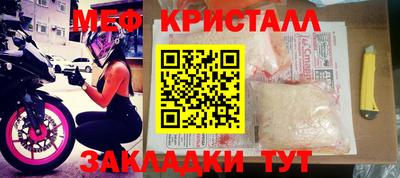 соль ск Балашиха