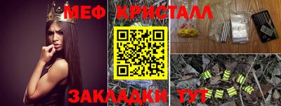 соль ск Балашиха