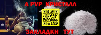 соль ск Балашиха