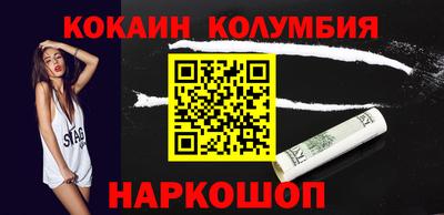 синтетический гашиш Балахна
