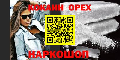 соль ск Балашиха