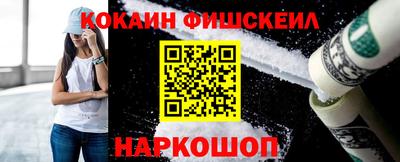 синтетический гашиш Балахна