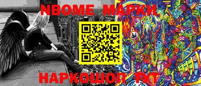 мефедрон Балаково