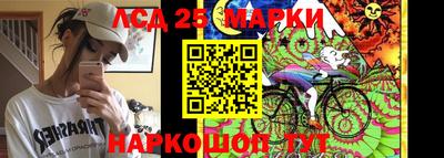 соль ск Балашиха