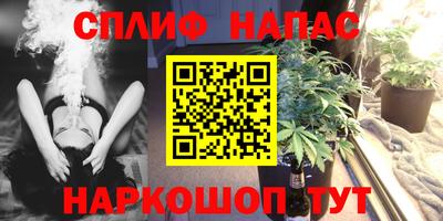 синтетический гашиш Балахна