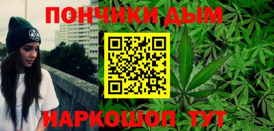 мефедрон Балаково
