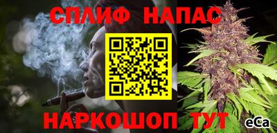 мефедрон Балаково