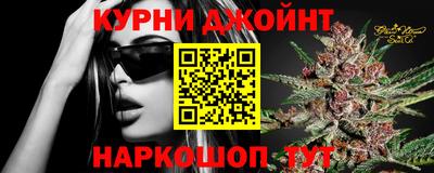 мефедрон Балаково