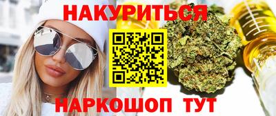 мефедрон Балаково