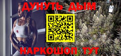мефедрон Балаково