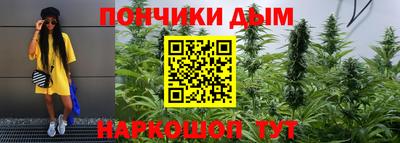 мефедрон Балаково