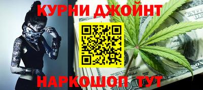 мефедрон Балаково