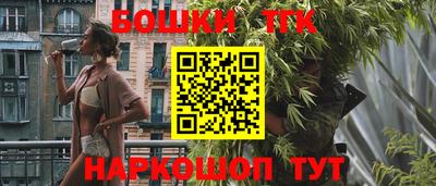 мефедрон Балаково