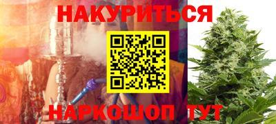 соль ск Балашиха